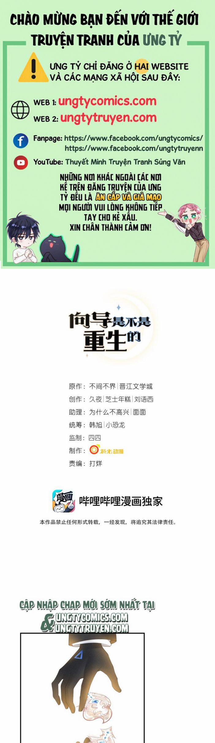 Người Dẫn Đường Có Phải Trùng Sinh Rồi Không 5 trang 0