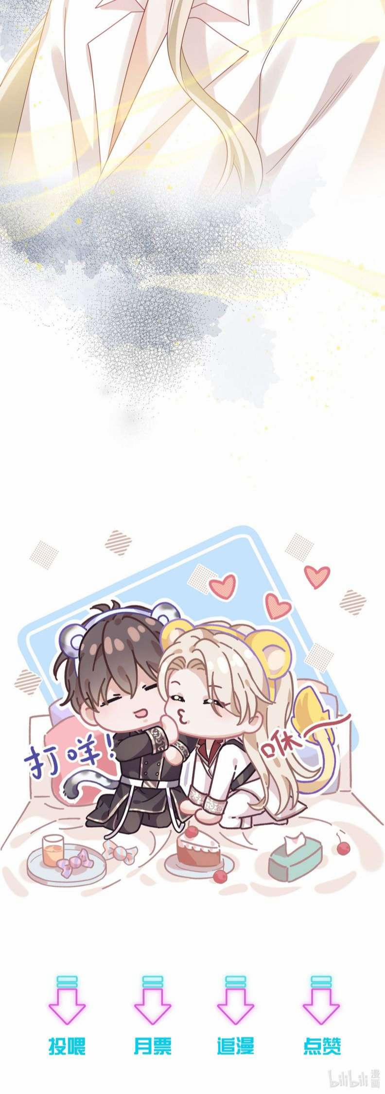 Người Dẫn Đường Có Phải Trùng Sinh Rồi Không 56 trang 30