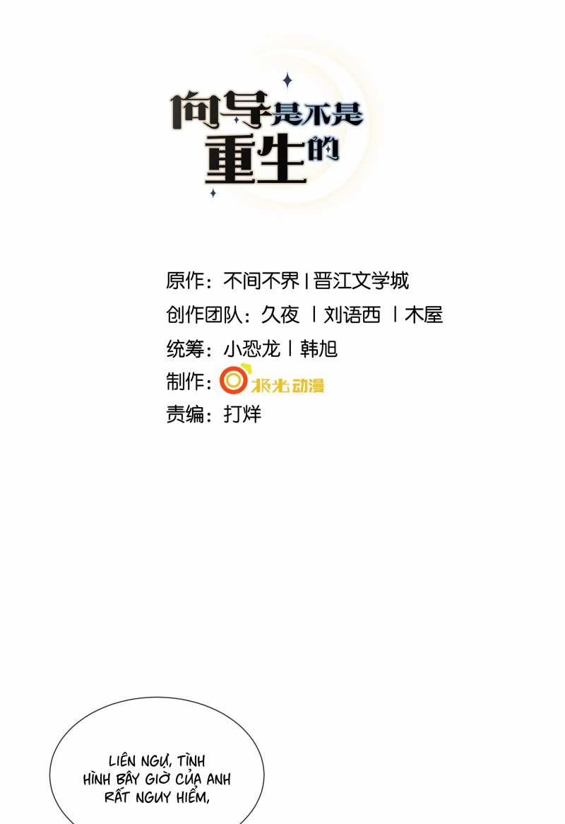 Người Dẫn Đường Có Phải Trùng Sinh Rồi Không 58 trang 1