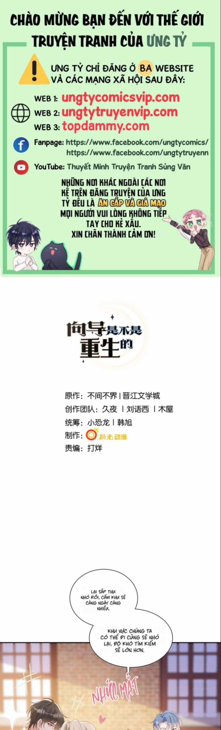 Người Dẫn Đường Có Phải Trùng Sinh Rồi Không 62 trang 0