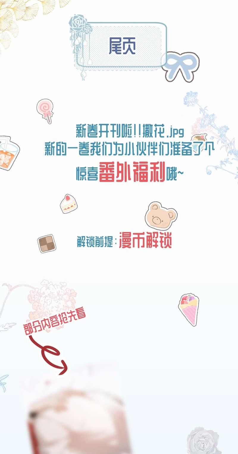 Người Dẫn Đường Có Phải Trùng Sinh Rồi Không 64 trang 33