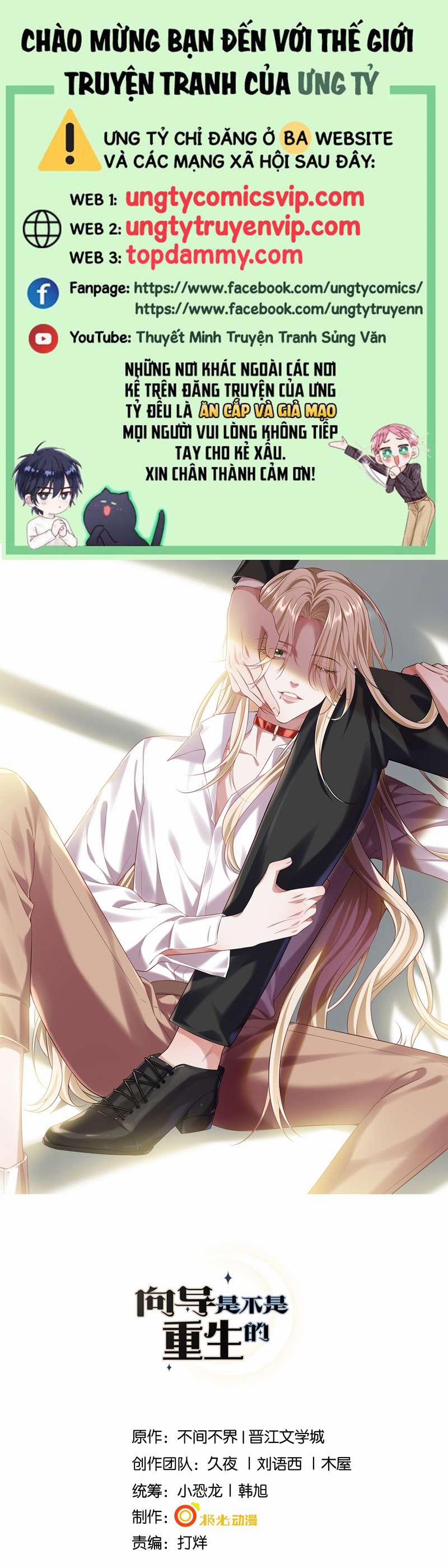 Người Dẫn Đường Có Phải Trùng Sinh Rồi Không 67 trang 0