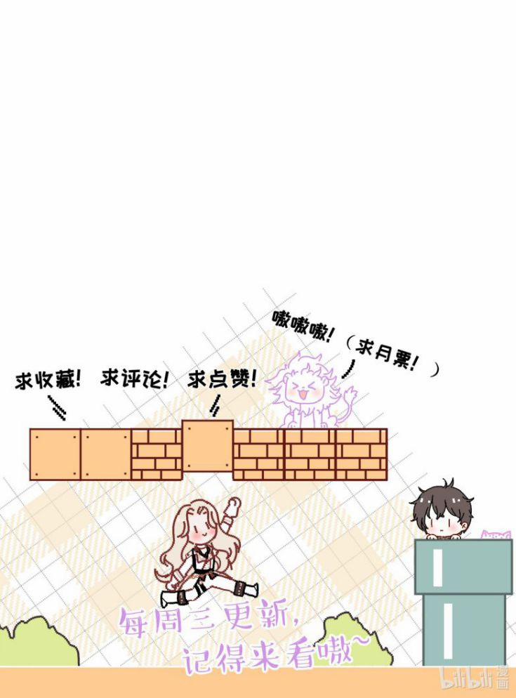 Người Dẫn Đường Có Phải Trùng Sinh Rồi Không 8 trang 41