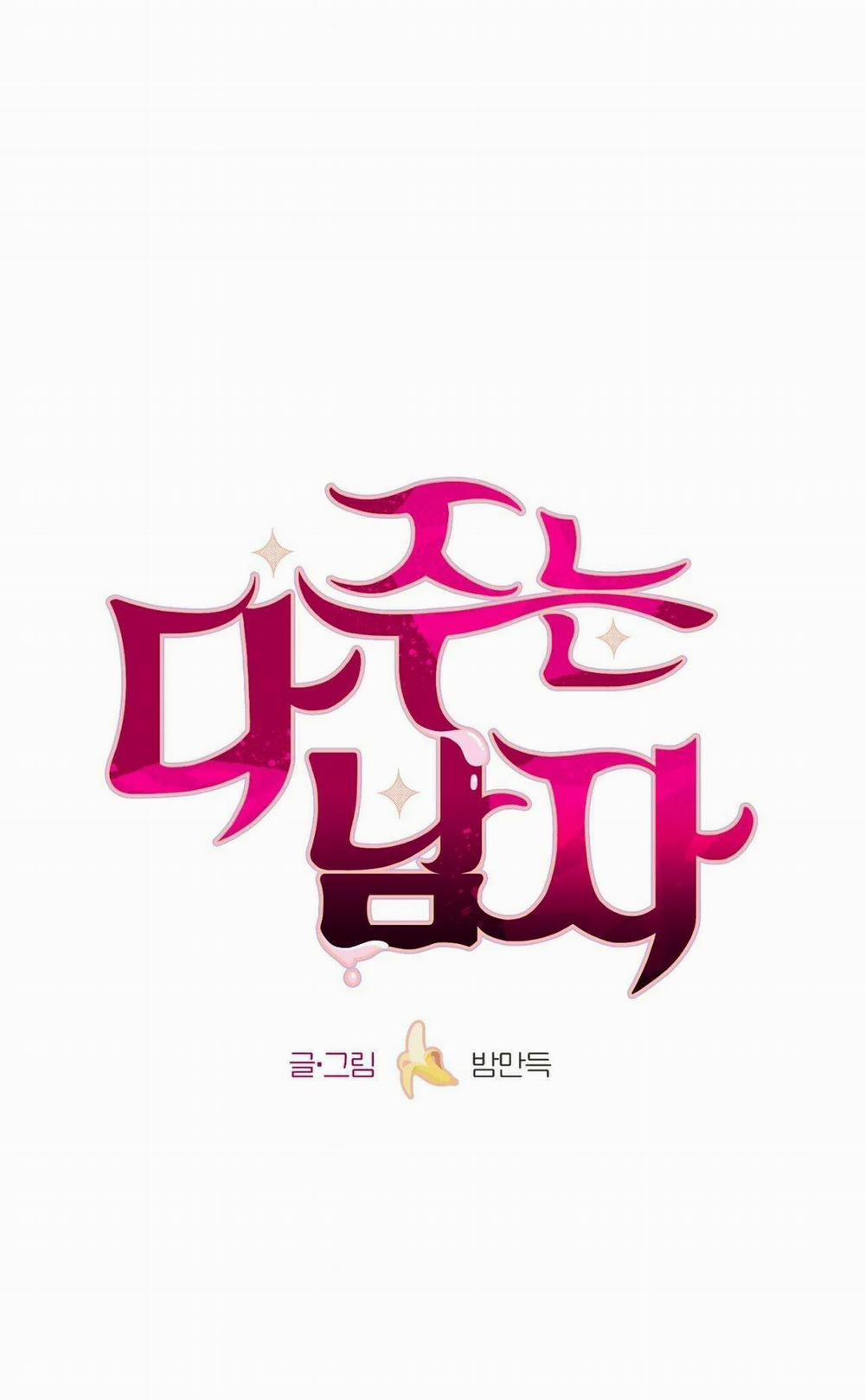 Người Đàn Ông Cho Em Tất Cả 11 H++ trang 17