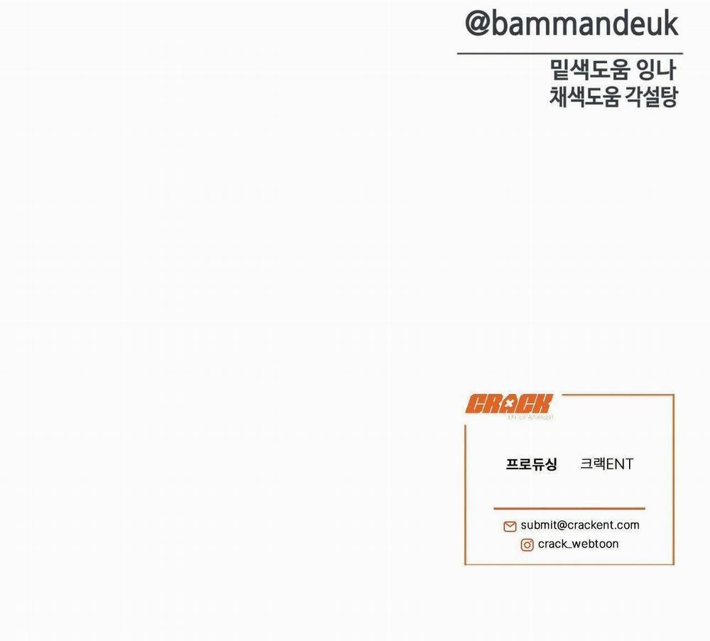 Người Đàn Ông Cho Em Tất Cả 12 trang 36