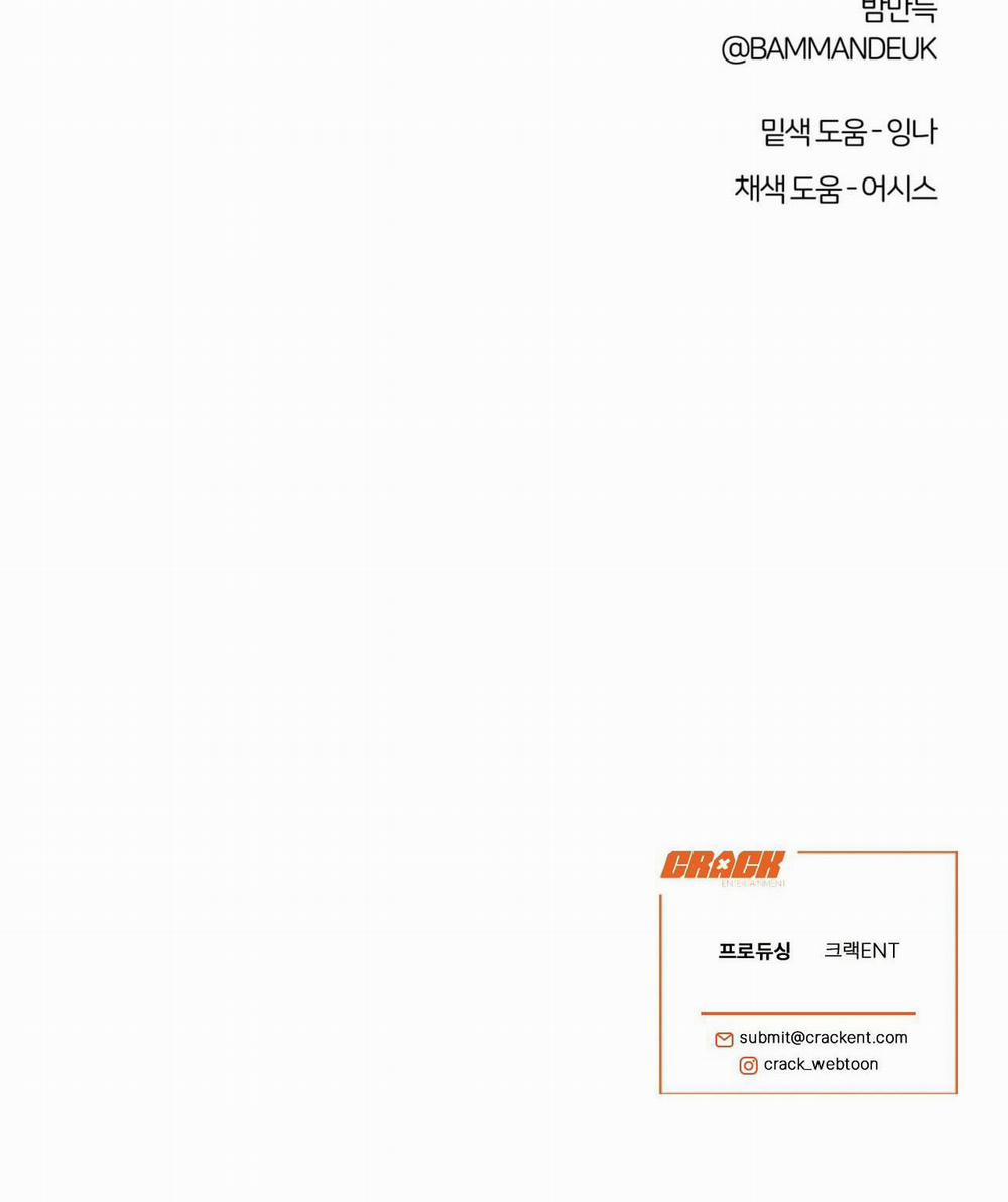 Người Đàn Ông Cho Em Tất Cả 21 trang 40