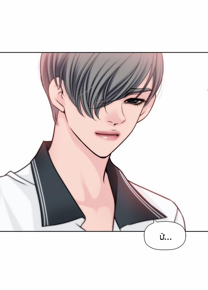 Người Đàn Ông Của Tôi 9.1 trang 17