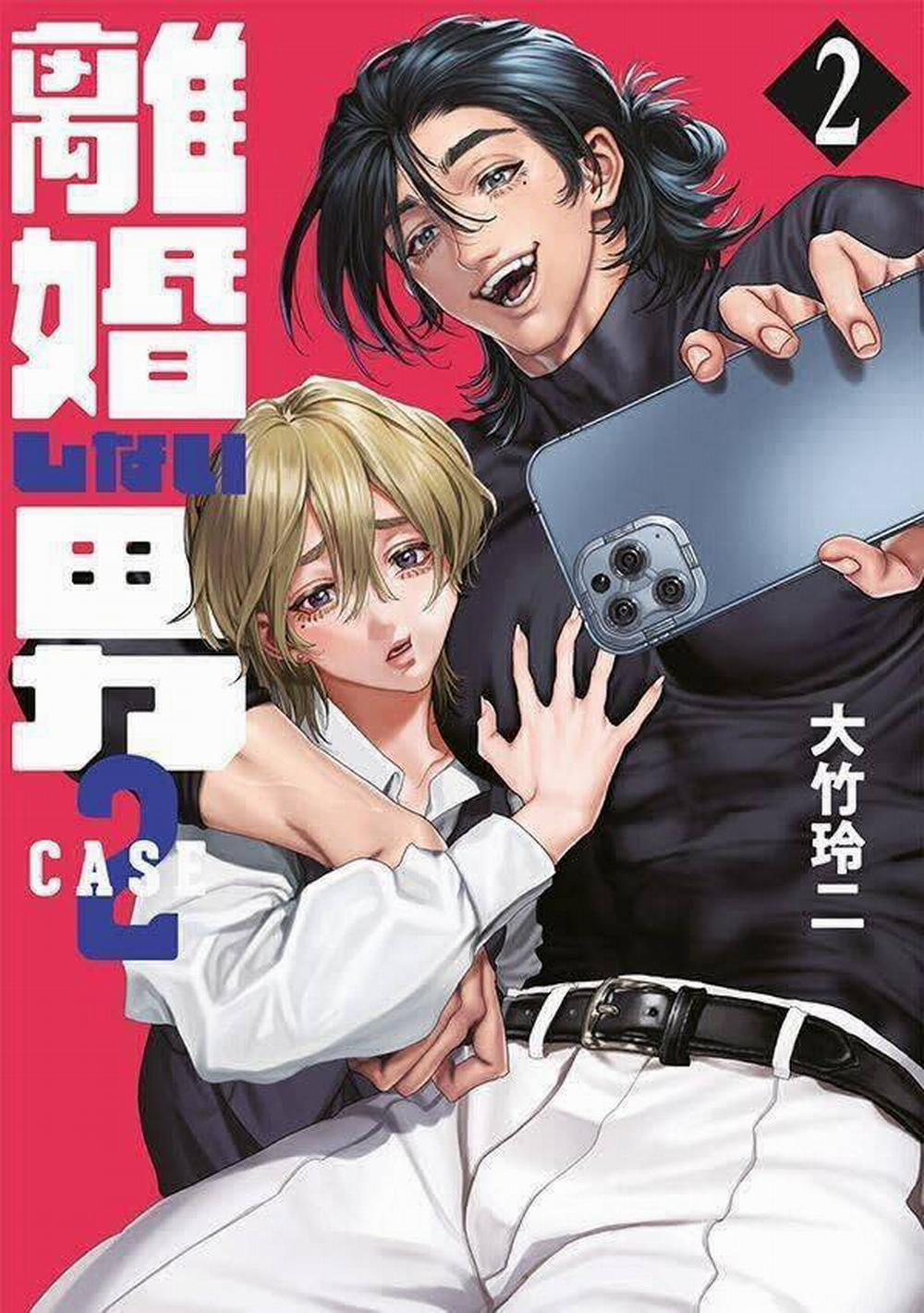 Người Đàn Ông Không Thể Ly Hôn Case 2 11.1 trang 2