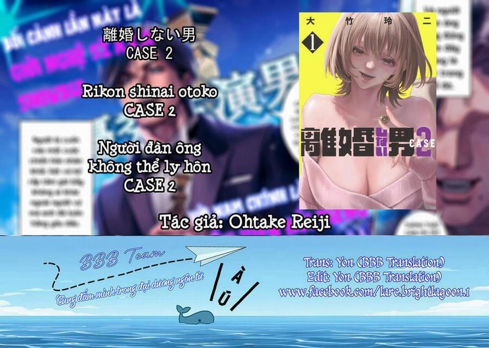 Người Đàn Ông Không Thể Ly Hôn Case 2 7.2 trang 1