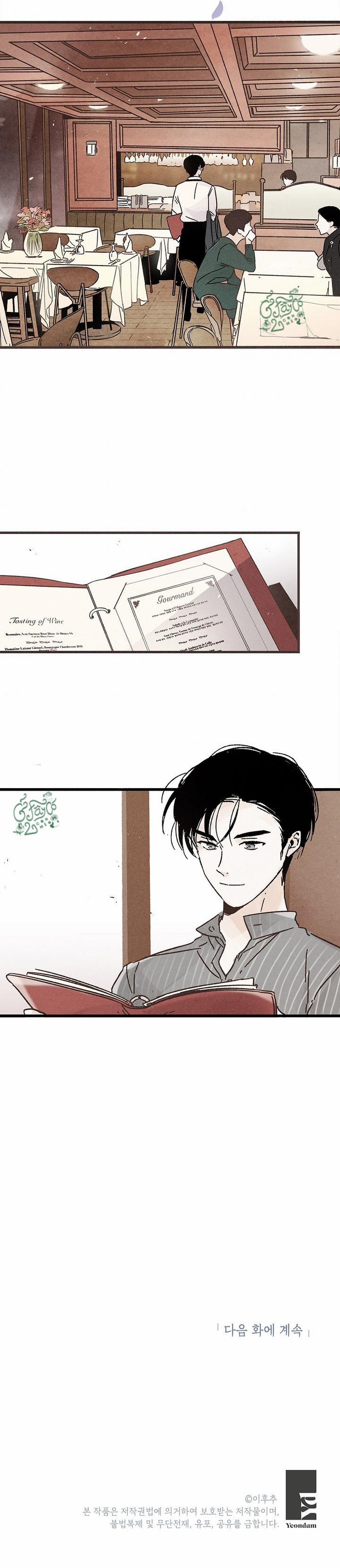 Người Đàn Ông Không Thể Nếm Thử 3 trang 8