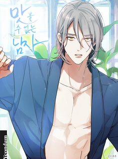 Đọc truyện tranh Người Đàn Ông Không Thể Nếm Thử