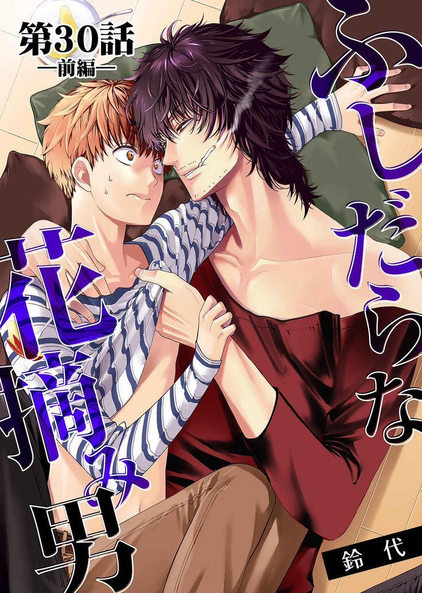 Người Đàn Ông Trăng Hoa 30 trang 2