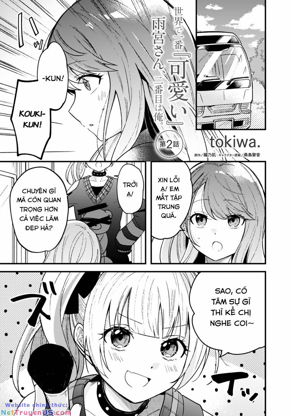 Người Dễ Thương Nhất Thế Giới Là Amamiya 2 trang 3