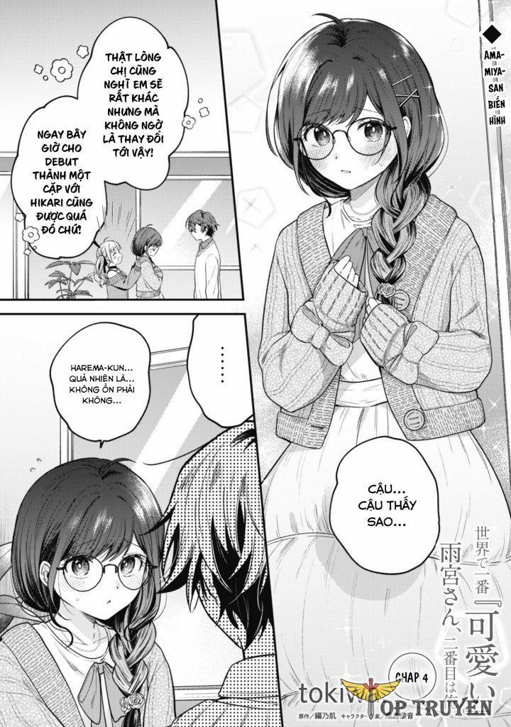 Người Dễ Thương Nhất Thế Giới Là Amamiya 4 trang 0