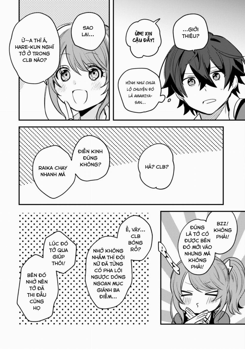 Người Dễ Thương Nhất Thế Giới Là Amamiya 6 trang 13