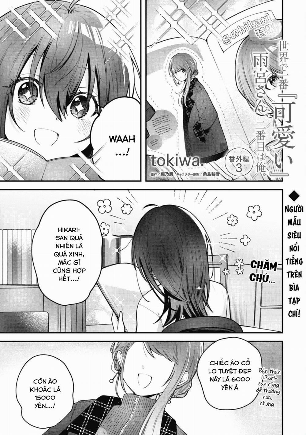 Người Dễ Thương Nhất Thế Giới Là Amamiya 8 trang 25