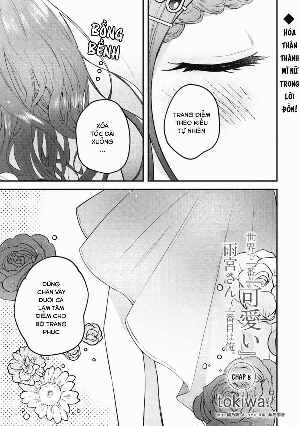 Người Dễ Thương Nhất Thế Giới Là Amamiya 8 trang 4