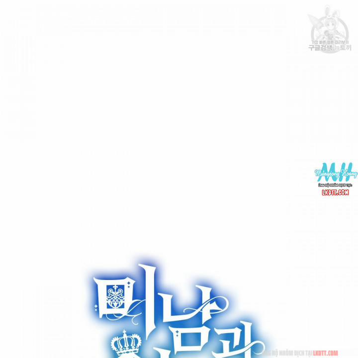 Người Đẹp Hay Quái Vật 12 trang 83