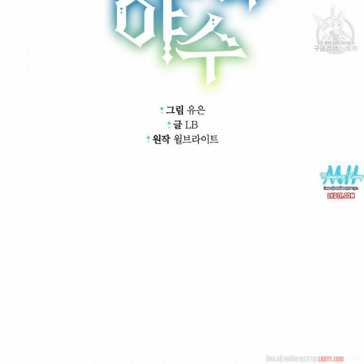 Người Đẹp Hay Quái Vật 12 trang 84