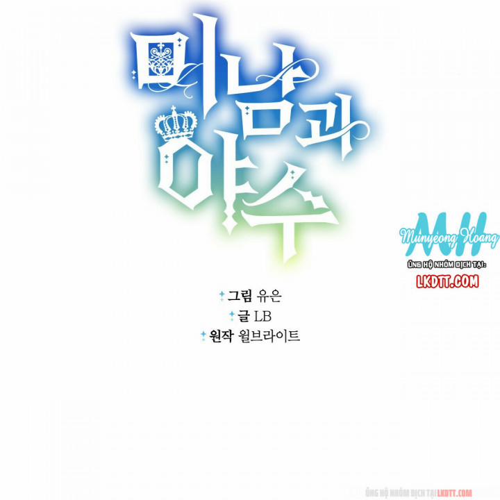 Người Đẹp Hay Quái Vật 16.1 trang 41