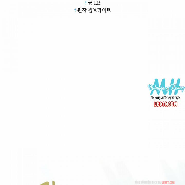 Người Đẹp Hay Quái Vật 20.1 trang 28