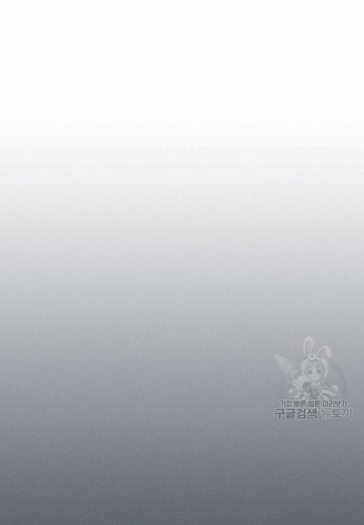 Người Đẹp Và Quái Thú 127.1 trang 9