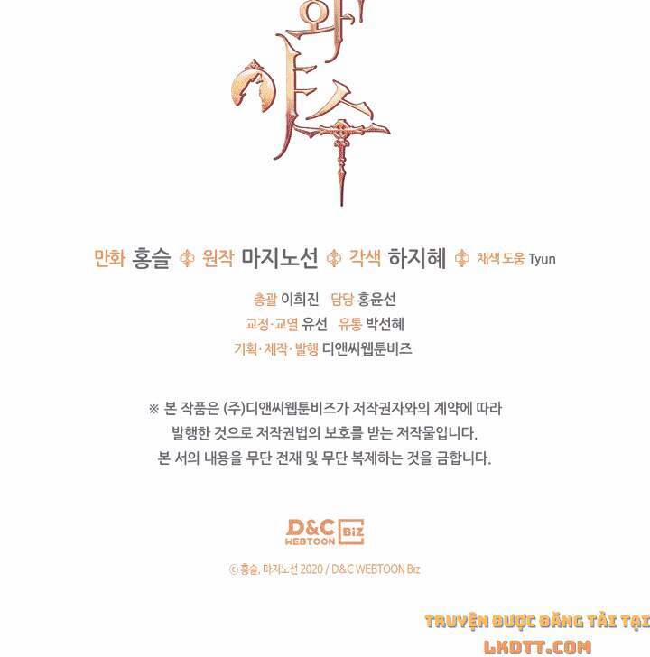 Người Đẹp Và Quái Thú 45 trang 44