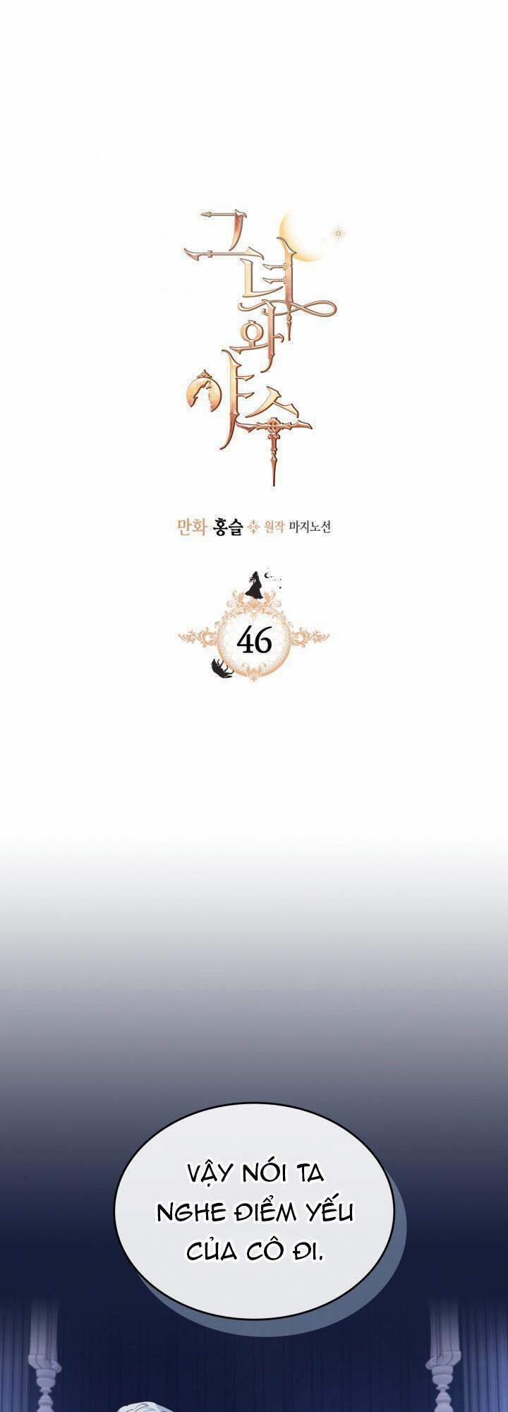 Người Đẹp Và Quái Thú 46 trang 1