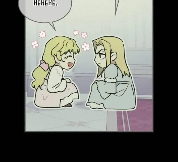 Người Đẹp Và Quái Thú 82 trang 63