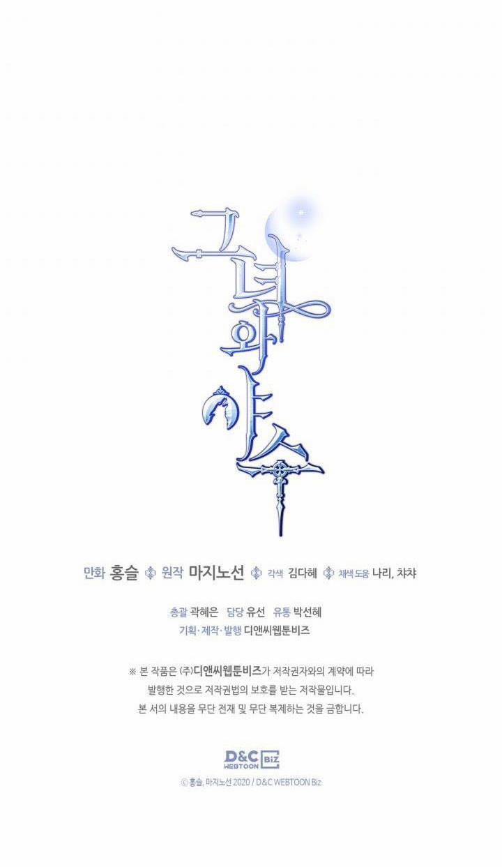 Người Đẹp Và Quái Thú 86.5 trang 33