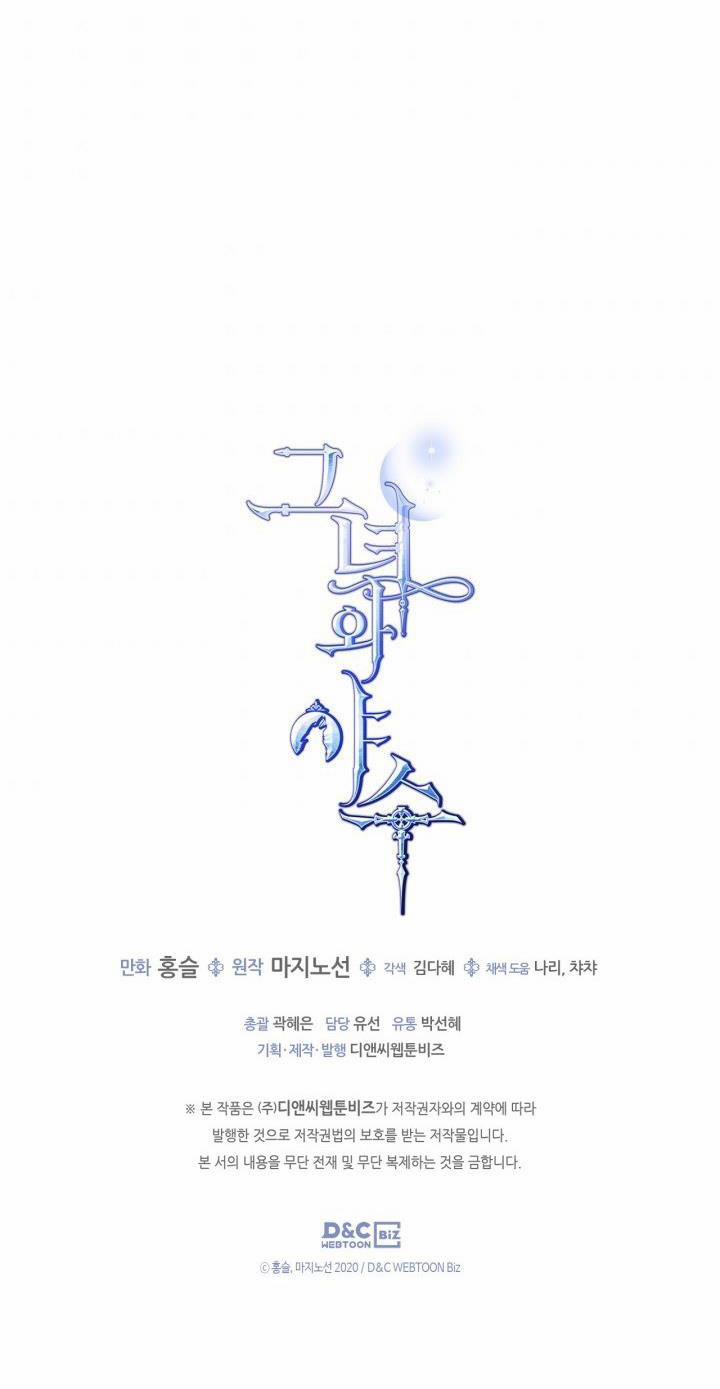 Người Đẹp Và Quái Thú 87.5 trang 28