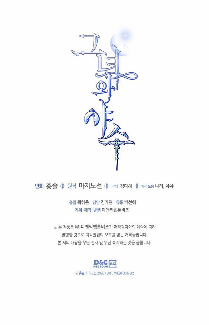 Người Đẹp Và Quái Thú 89.5 trang 32