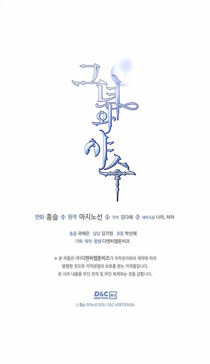 Người Đẹp Và Quái Thú 94 trang 70