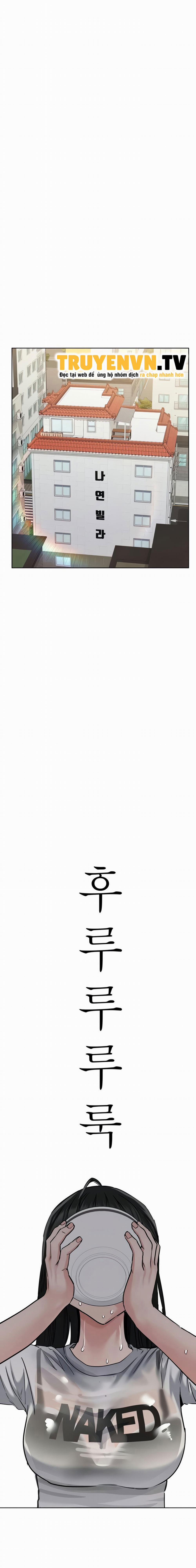 Người Dì Khiêu Gợi 25 trang 9