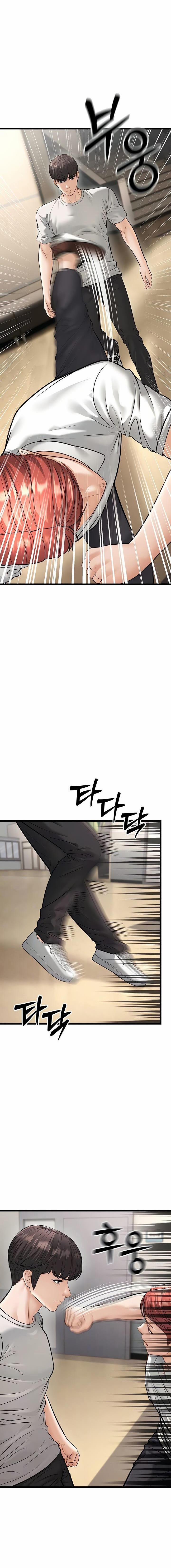 Người Dì Trẻ 18 trang 2