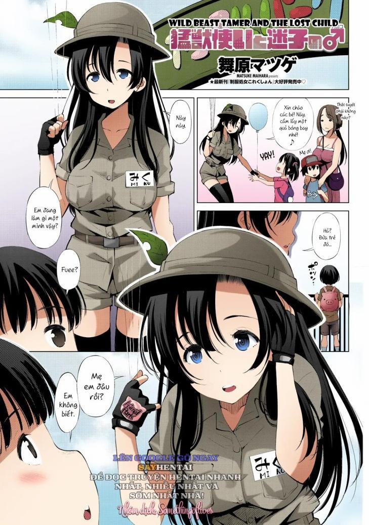 Người điều khiển thú và đứa trẻ đi lạc 1 trang 0