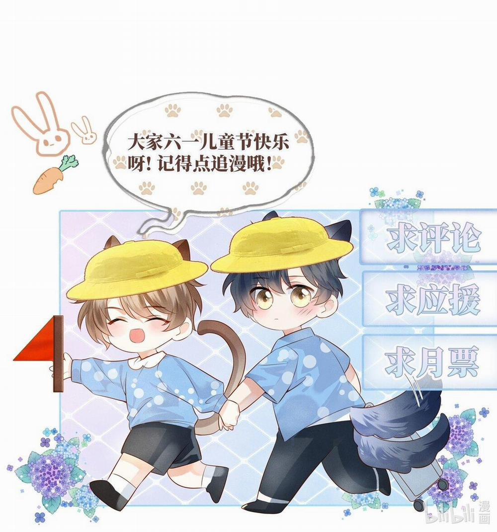 Người giám hộ của tôi 3 trang 43