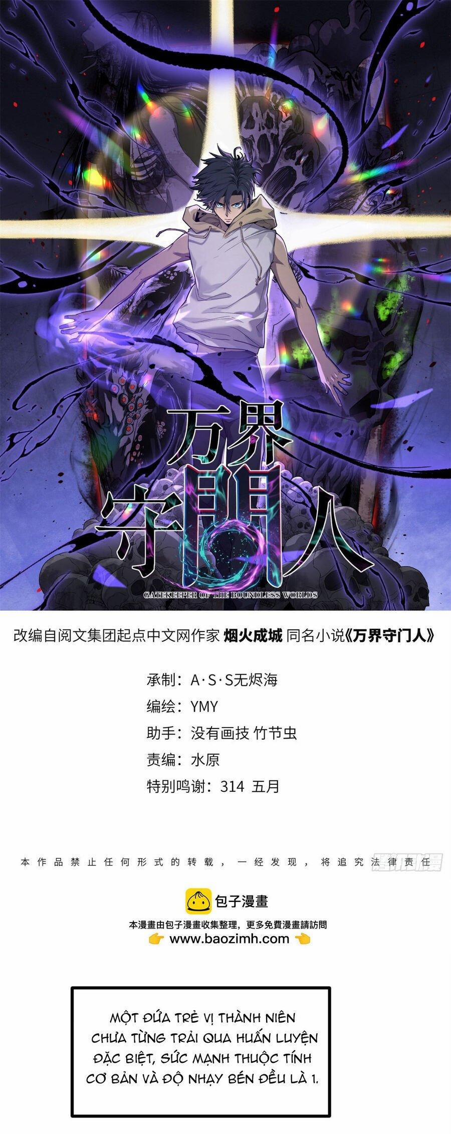 Người Giữ Cửa Vạn Giới 11 trang 1