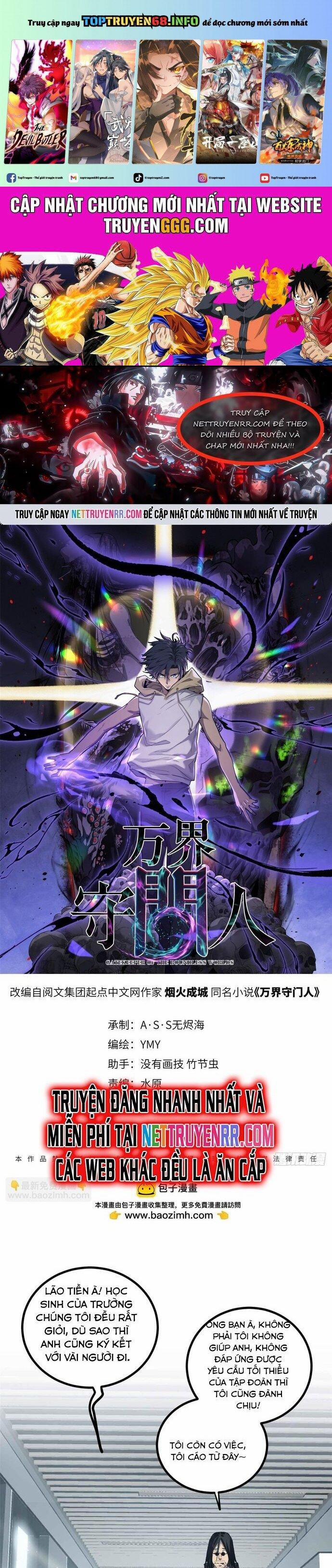 Người Giữ Cửa Vạn Giới 12 trang 0