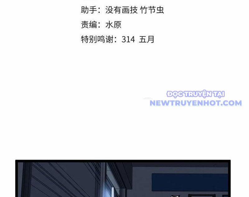 Người Giữ Cửa Vạn Giới 16 trang 4