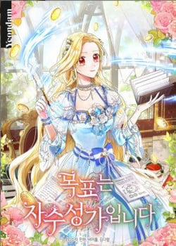 Đọc truyện tranh Người Giữ Vương Miện