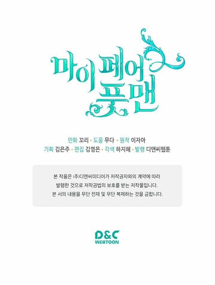 Người Hầu Của Tôi 29 trang 39