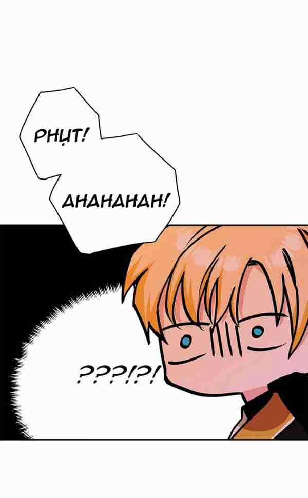 Người Hầu Của Tôi 40 trang 30