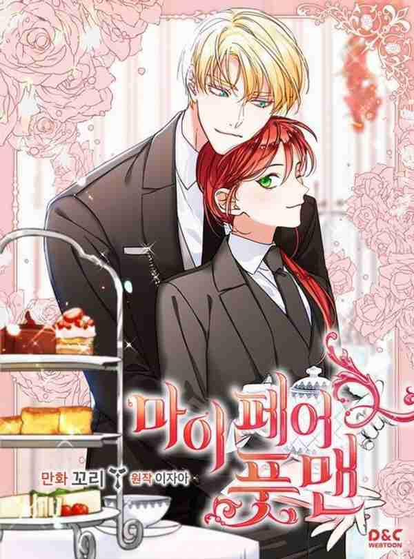 Người Hầu Của Tôi 48 trang 43