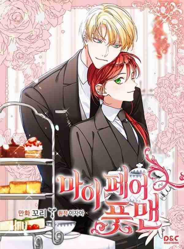 Người Hầu Của Tôi 50 trang 0