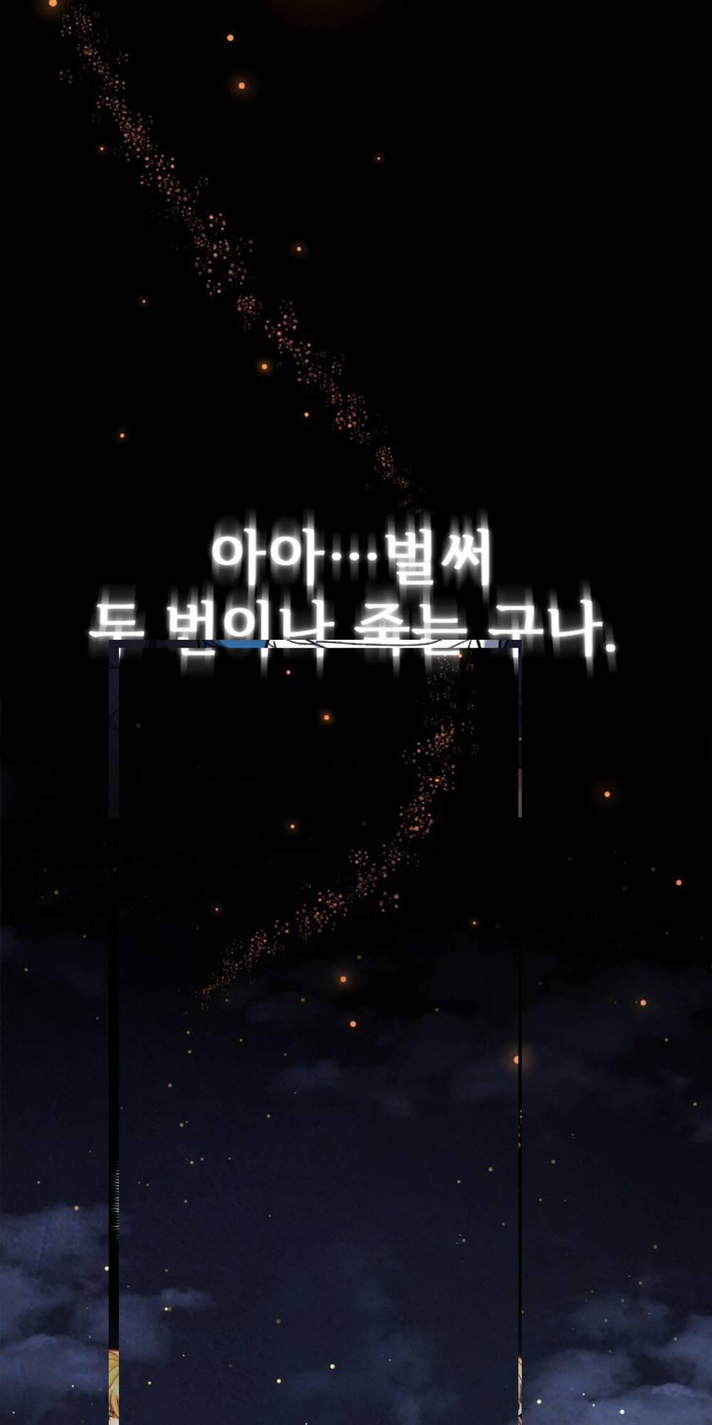 Người Hậu Thuẫn Trẻ Tuổi Của Kẻ Phản Diện 1 trang 11