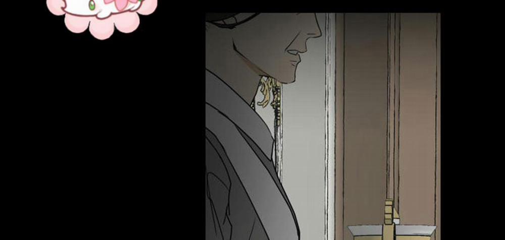 Người Hầu 1 trang 5