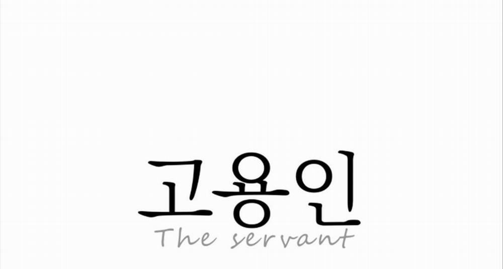 Người Hầu 12 trang 21