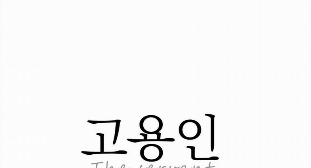 Người Hầu 13 trang 28