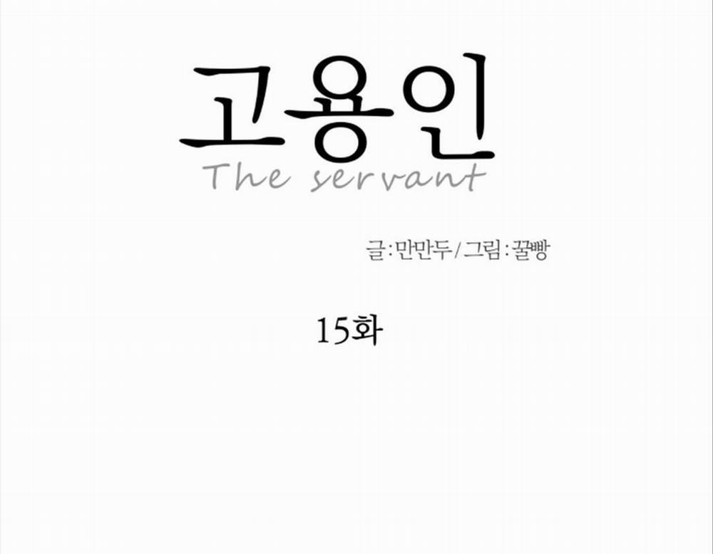 Người Hầu 15 trang 14